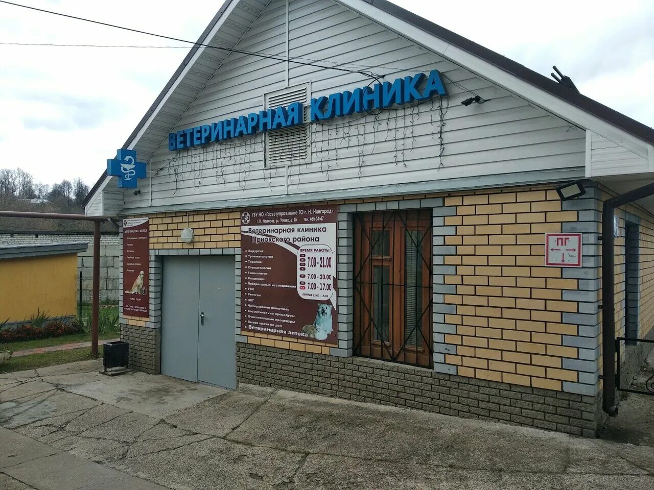 Photos at Спорткомплекс "Олимп" - Swimming Pool in Нижний Новгород