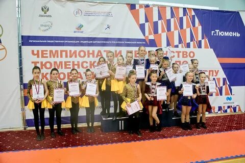 Прибой тюмень