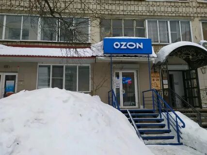 Ozon киров