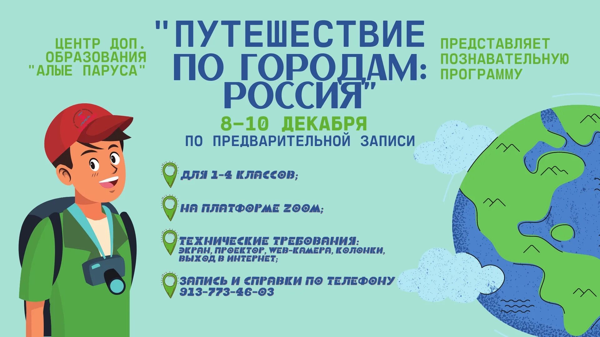 Арго. Туристы в походе. Телеканал пятница дмитрий комаров. Поход в горы. Нтв джон уоррен поедем поедим.