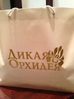 Магазин белья орхидея