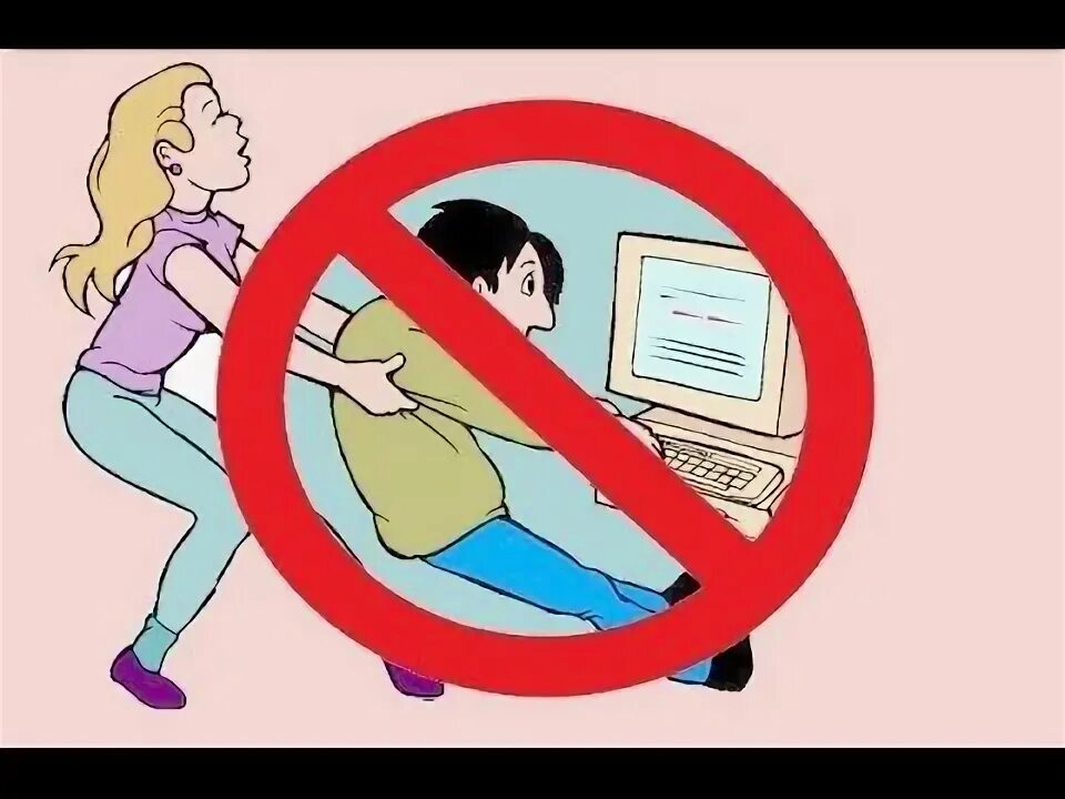 Влияние интернета на конфиденциальность и безопасность проект Важно знать Королевостанская базовая школа