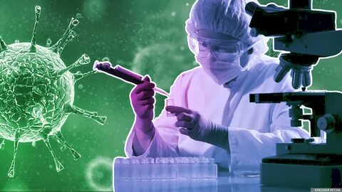 Наука разрабатывающая методы лечения болезней человека