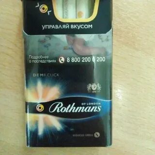 Сигареты вкус дыня