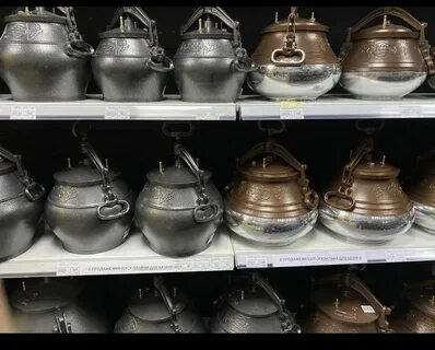 Афганский казан молоко