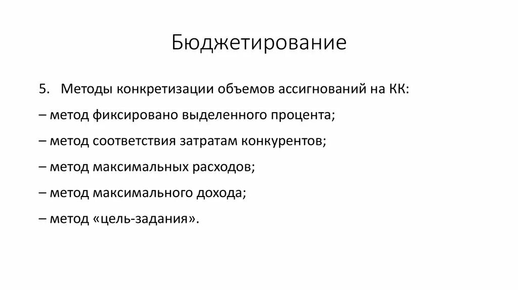 Экспертизу проекта федерального закона о федеральном бюджете осуществляет