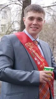 Ивана королева