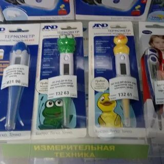 Живика ирбит