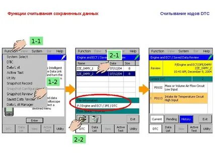 Файл из которого данные считываются называется