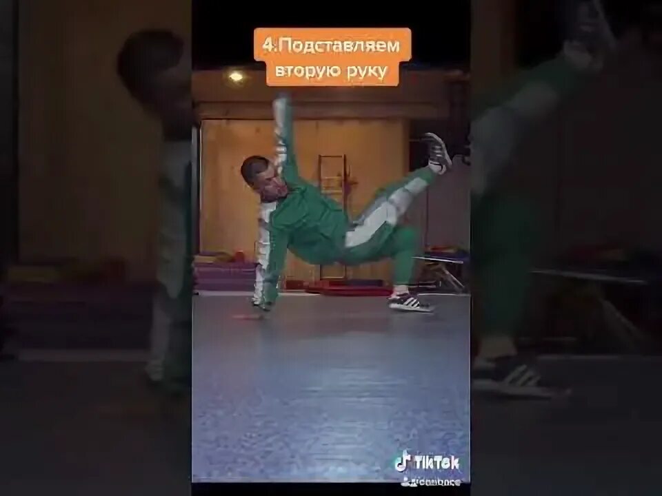 Песня танцую брейк данс на могиле. Крабик брейк данс. брейк данс свайпс. пудж танцует брейк данс. оригинальный подарок тренеру по брейк дансу.