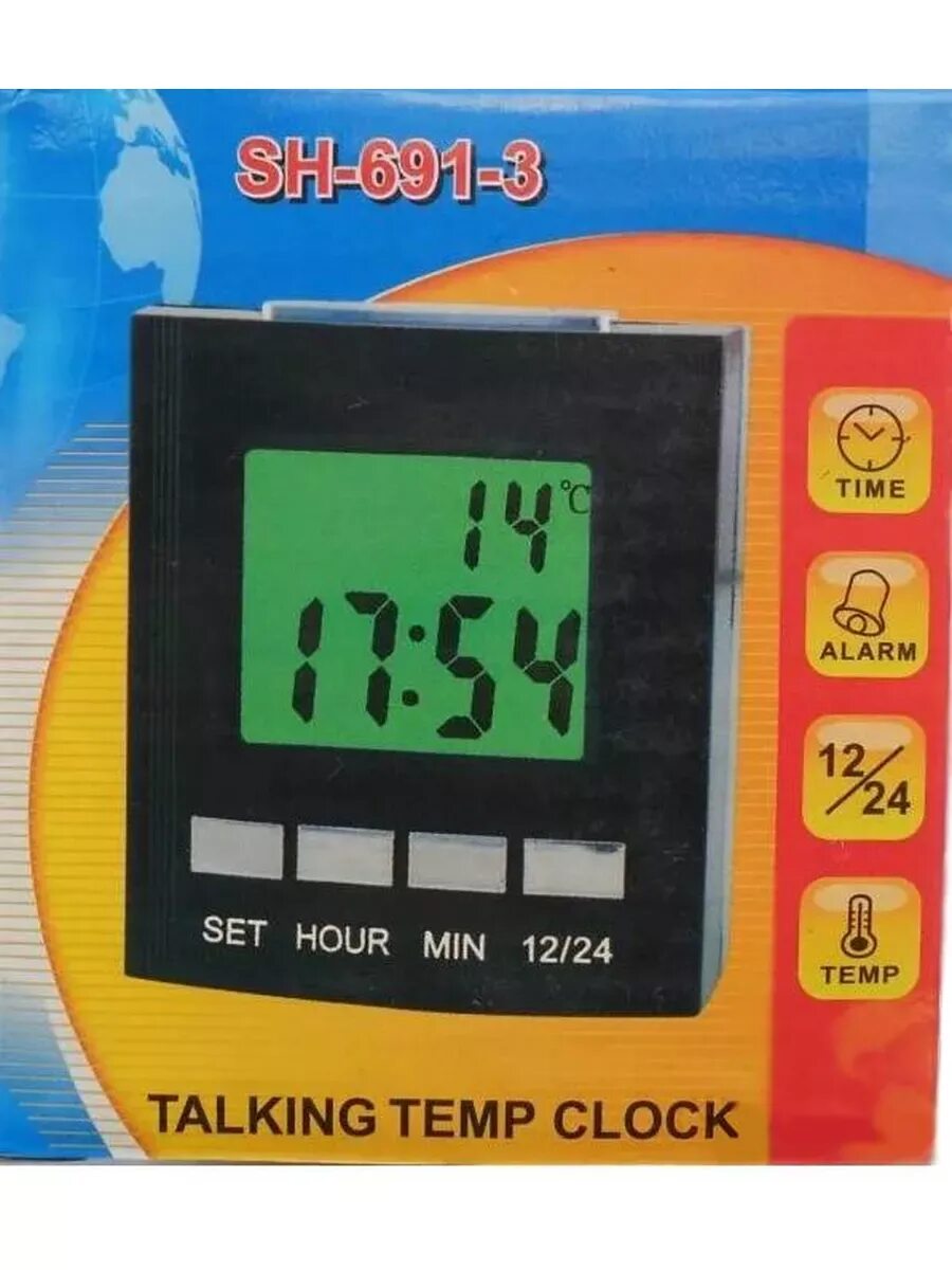 Который час говорящие часы. Часы talking temp clock sh-691. часы электронные говорящие. говорящие часы talking clock. часы будильник электронные talking clock.