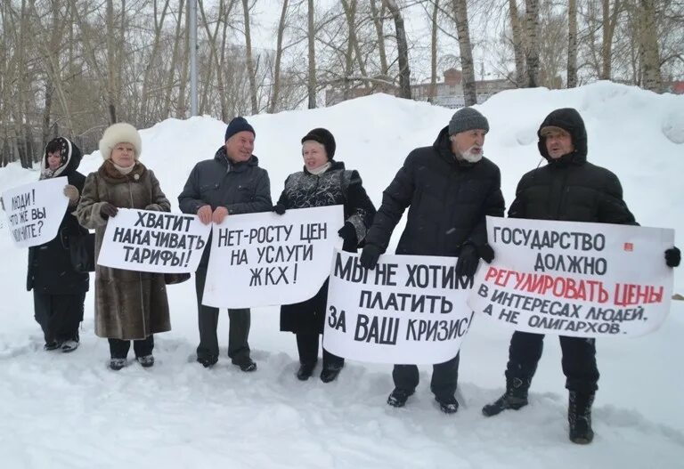 Повышение цен. Уведомление о повышении цен. Отмена повышения цен. Отмена повышения цен. Поднятие или повышение цен.