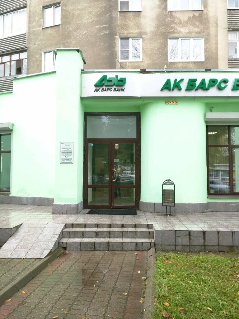 Больше не работает: Ак Барс Банк, банкомат, Республика Татарстан, Казань, улица 