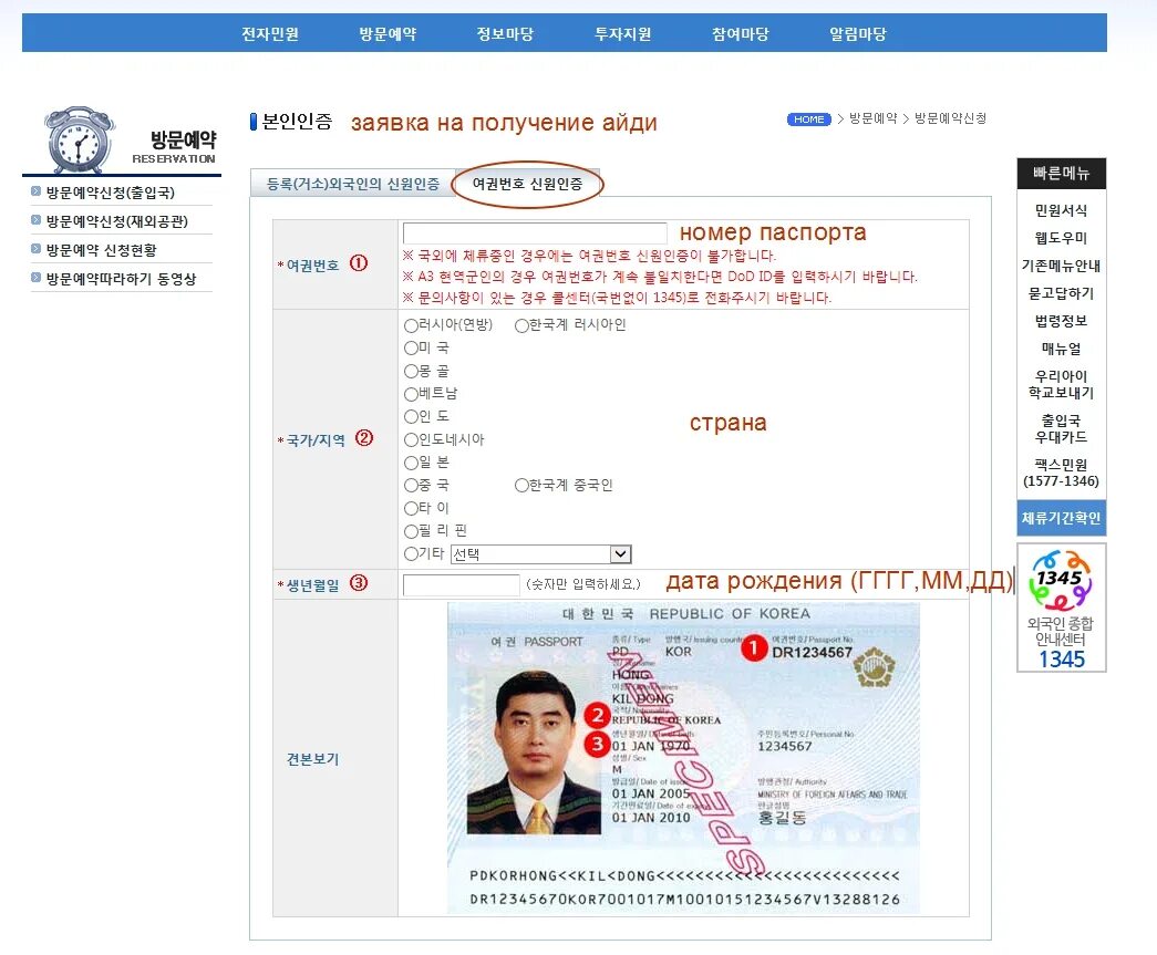 таблица блоков майнкрафт. ооо айди-инжиниринг екатеринбург. как узнать пароль apple id на айфоне 6s. включи ай ди ай ди. включи ай ди ай ди.