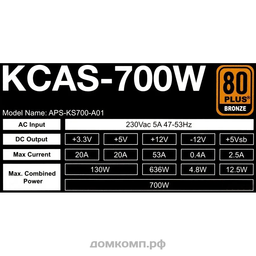 Через сколько будет 700. AEROCOOL KCAS 700w 80+ Bronze. AEROCOOL KCAS-700 ATX 700w. CAS Plus 700w. KCAS Plus 800w 80+ Bronze.