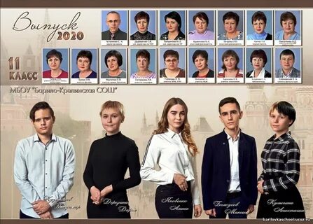 Барило крепинская