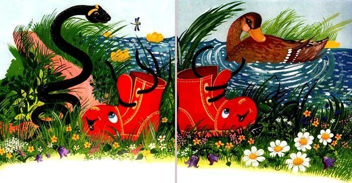 Башмачки читать. Сказочные башмачки.