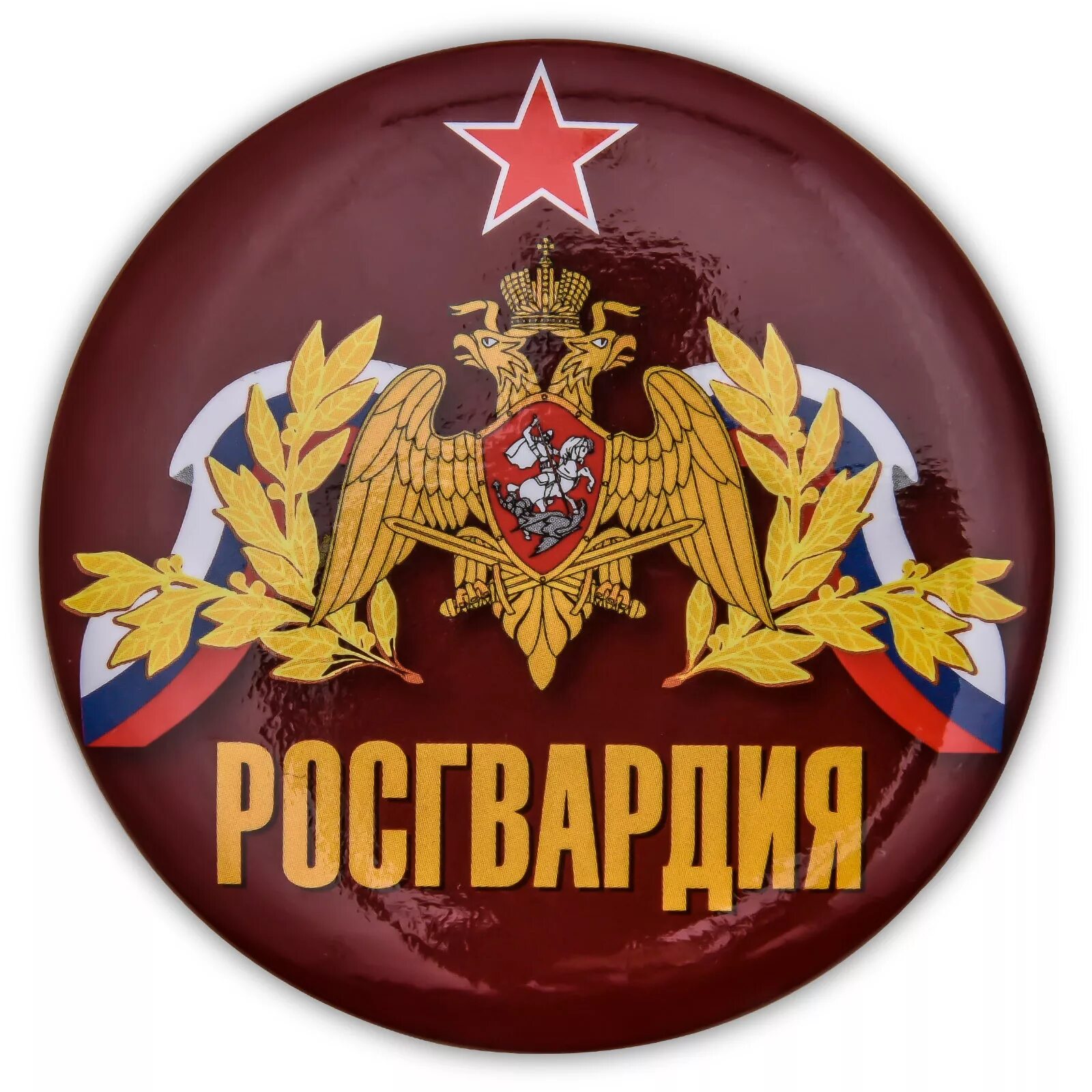 Федеральная служба войск национальной гвардии. Росгвардия эмблема. Символ Росгвардии. Росгвардия атрибутика. Росгвардия эмблема круглая.