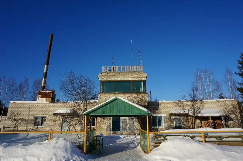 Погода в береговом амурской. Бомнак Амурская область. Поселок Бомнак Амурской области. Бомнак Зейский район Амурская область. Посёлок Бомнак Зейского р-на.