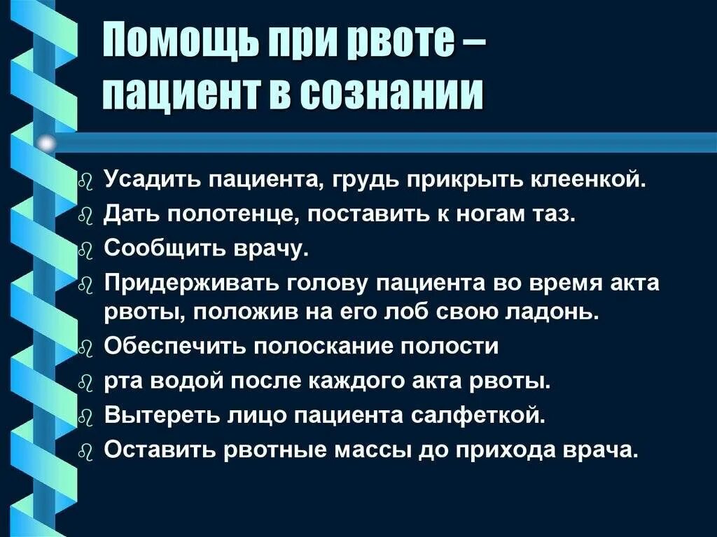 Дети купаются в море. Ребенка рвет на море что делать. Ребенка рвет на море что делать. Ребёнок лет. Профилактика отравлений у детей.