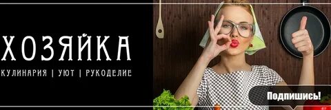 Советы опытной