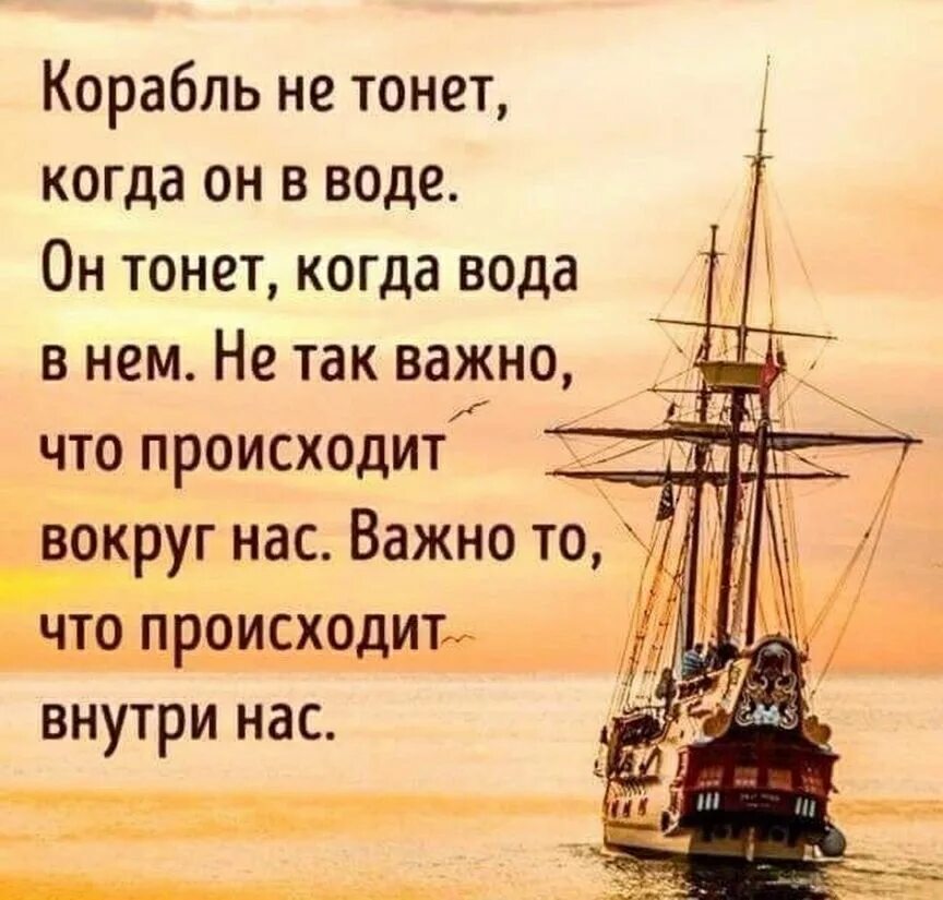 Важно случается