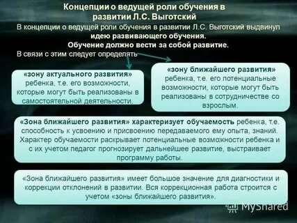 Обобщением переживаний