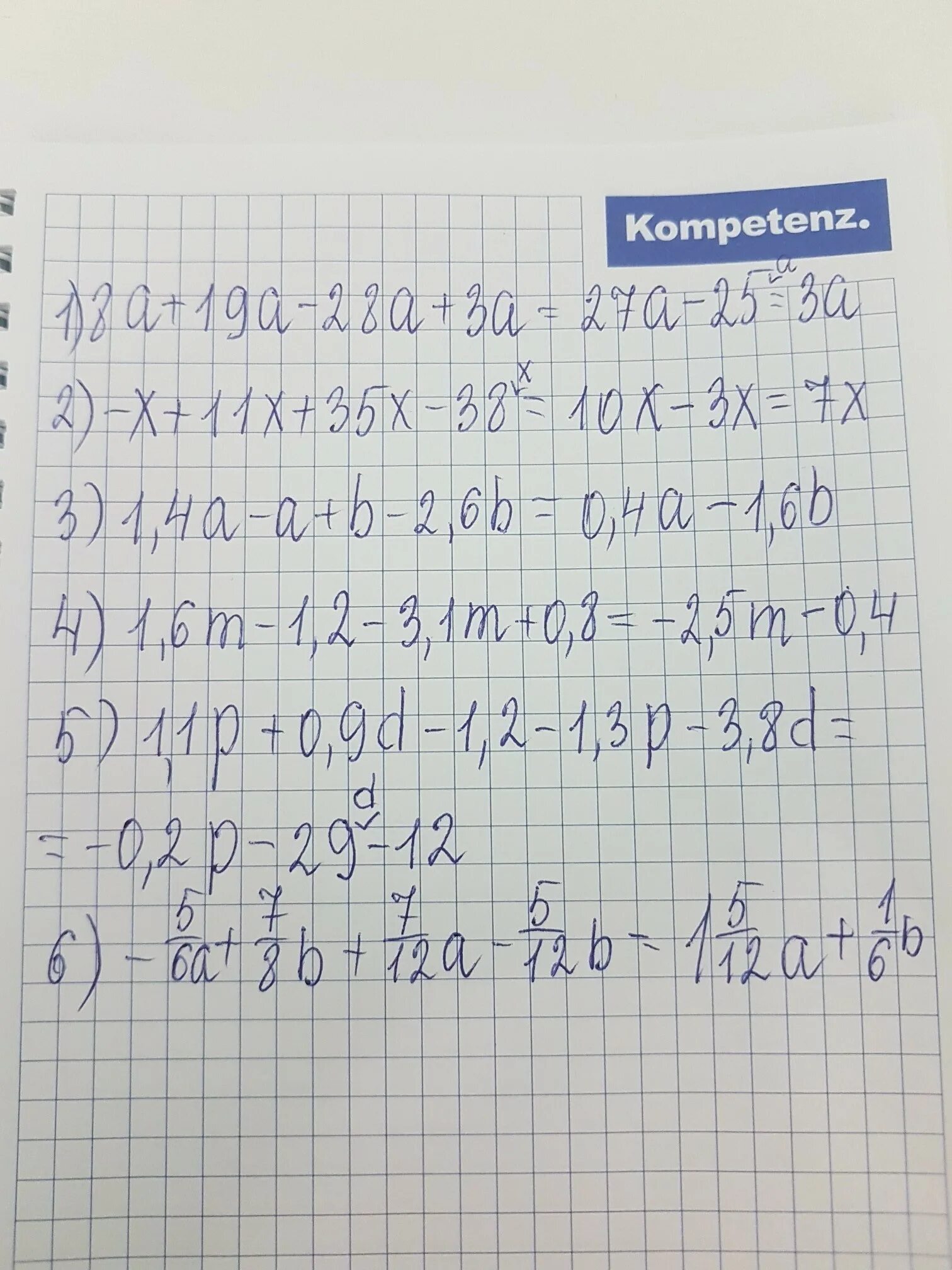 А 2 3 приведем подобные. Приведите подобные слагаемые 0,2х-1, 4х=6. 1/6-1/8 Решение. Приведите подобные слагаемые 3а+7а. 2а и -2а подобные слагаемые.