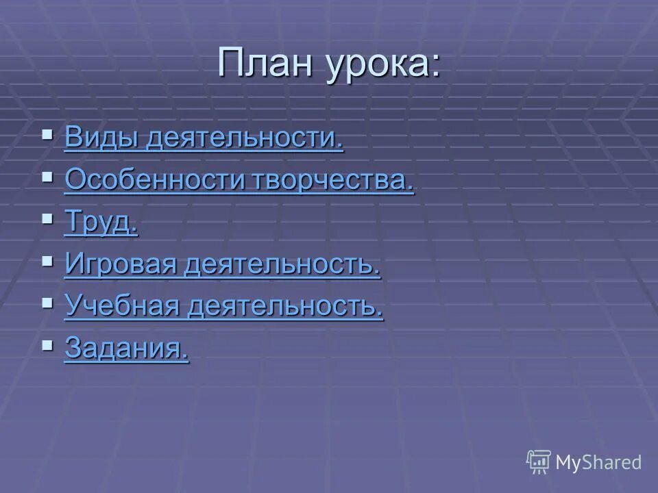 Обществоведение 10 класс. Учебник по обществознанию 11 класс боголюбов базовый уровень. Источники права обществознание 10 класс. Трудовые права обществознание. Оглавление 10 класс обществознание боголюбов базовый.