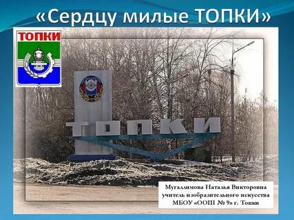 Рп5 кемеровская область