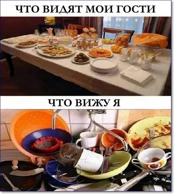 Прикольные картинки с надписями. Гости карикатура. Про гостей прикольные. Про гостей прикольные. Прикольные открытки про гостей.