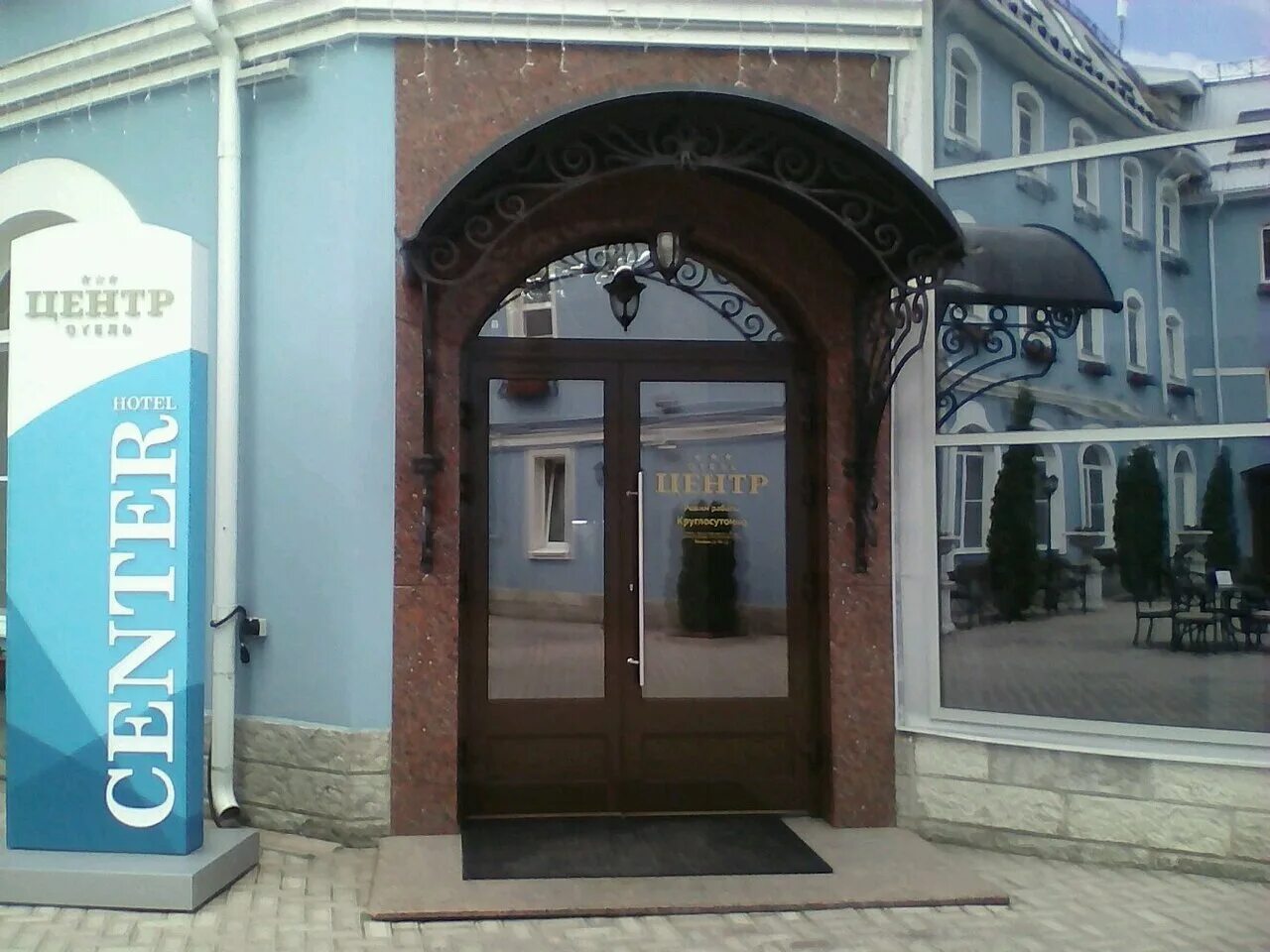 Советская 17б тула. Тула парковка советская 58. Демонстрации 1 а в туле парковка. Отель центр тула парковка. Отель центр тула парковка.