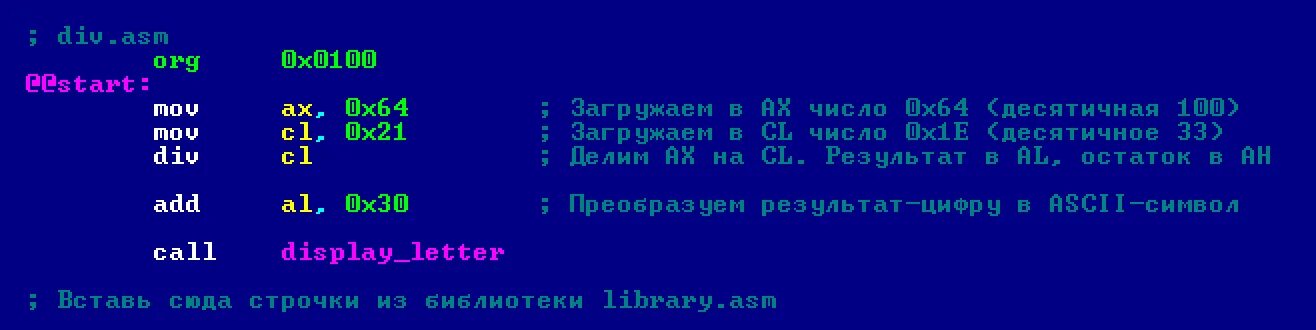 16 бит число