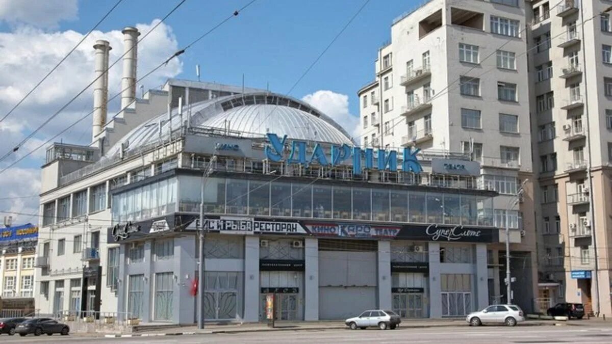 Кинотеатр ударник ул серафимовича. Кинотеатр ударник москва. московский кинотеатр «ударник». кинотеатр ударник москва улица серафимовича. здание кинотеатра ударник москва.