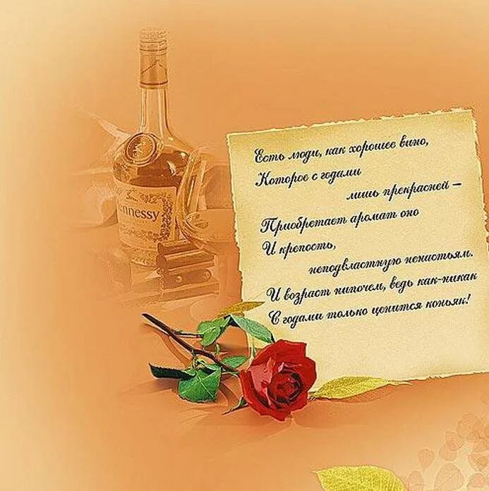 Поздравления с днём рождения Юра. Поздравления с днём рождения Юру. Поздравления с днём рождения пожилому мужчине. С днём рождения Юрий открытки
