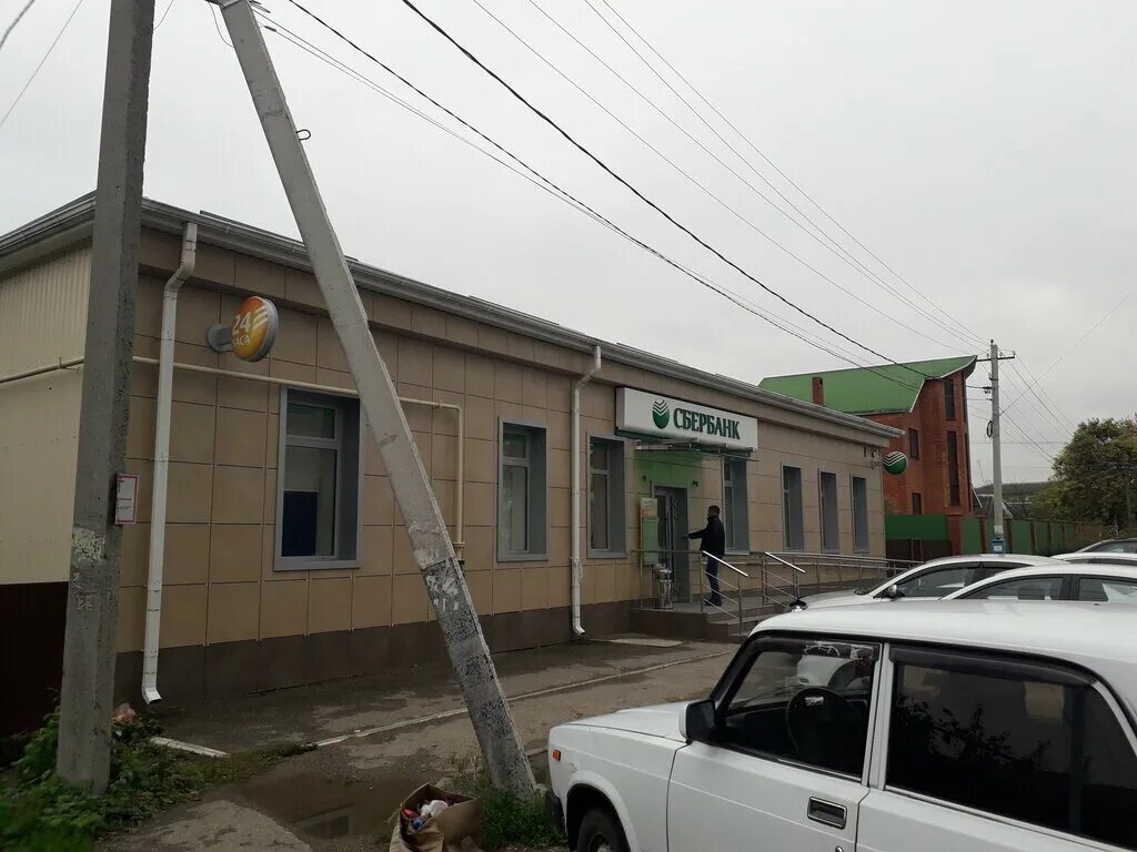 режим работы сбербанка. сбербанк белореченск гоголя. режим работы сбербанка в казани. сбербанк белореченская часы работы. сбербанк белореченская часы работы.