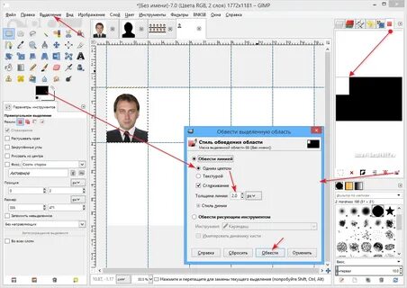 Как обрезать в gimp