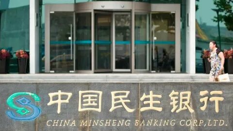 China minsheng bank
