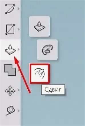 Offset tools. Команда сместить в автокаде. Инструмент сдвиг. Инструмент сдвиг. Инструмент сдвиг.