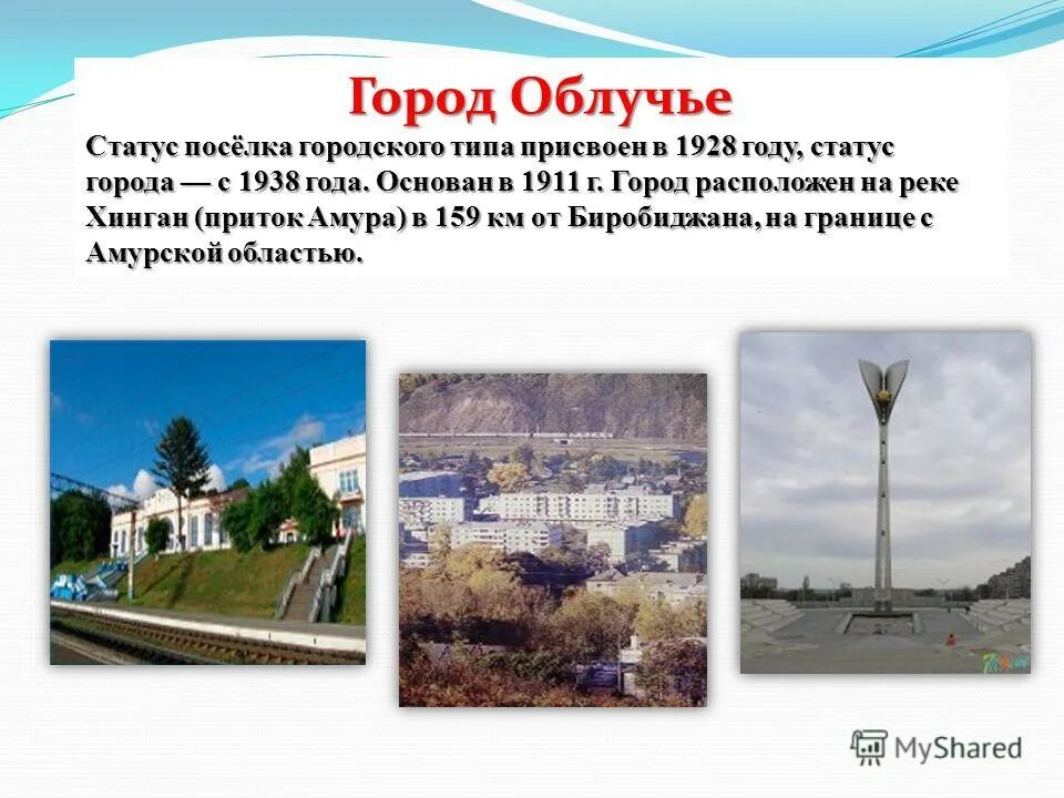 14 июля 1939 — посёлок магадан получил статус города. в каком году присвоили статус города. история набережных челнов кратко. анкета улицы нашего города. екатерина ii череповец указ.