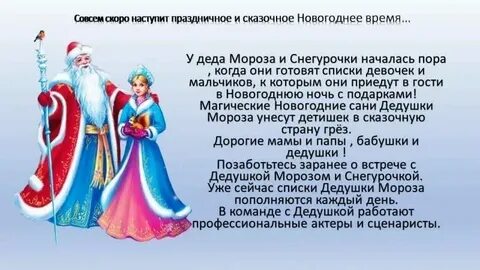 Род слова дедушка