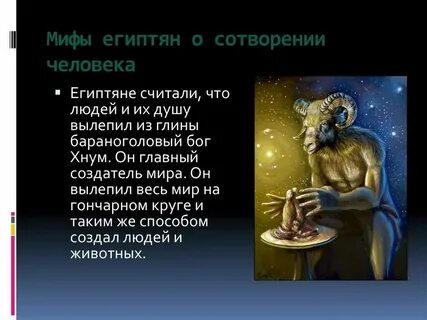 Что такое бог текст