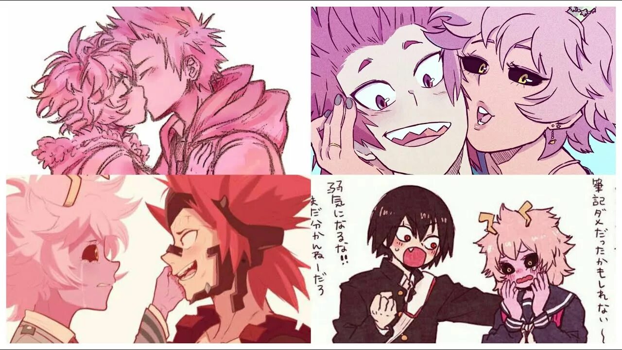 Эйджиро киришима и мина. Киришима эйджиро и ашидо мина любовь. Какаси и mina. Мина твайс 2022. Mina x momo.