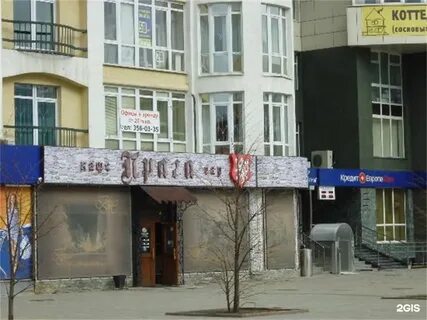 Вайнера 21