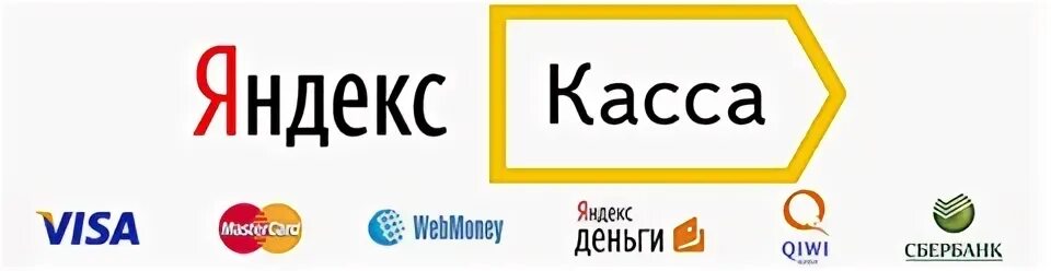 Ссылка на оплату касса