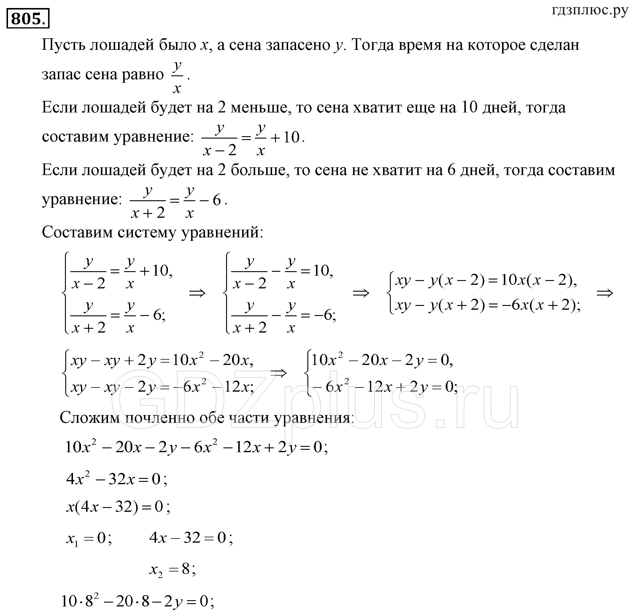 Алгебра 7 класс алимов колягин. Алгебра 7 класс алимов. 7-9 класс алгебра алимов. алгебра 7 класс алимов учебник. алимов алгебра 7 класс упражнение 90.
