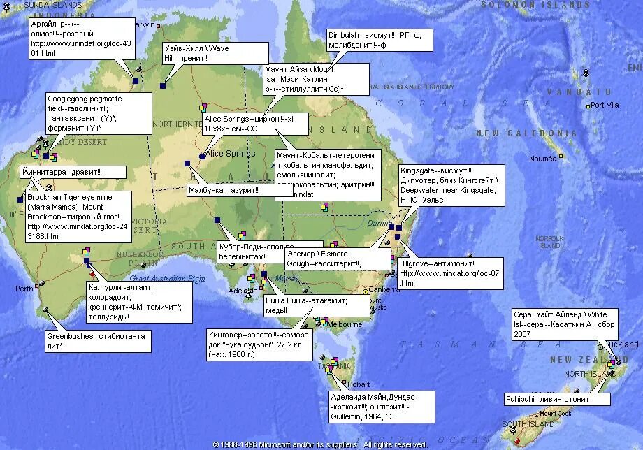 Австралия находка. Месторождения опалов в Австралии на карте. Месторождения опала на карте. Месторождение опалов в Австралии. Месторождения опала в Австралии на карте.