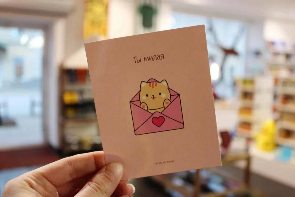 милые карточки. милые открытки из тик тока. идеи для карточек с рисунками. мини открытки с надписями. милые открытки с надписями.