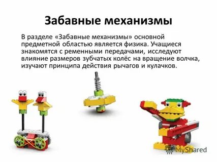 Конструктор новых материалов это