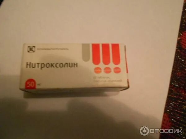 Нитроксолин при простатите. Нитроксолин татхимпрепараты. упаковку нитроксолина. нитроксолин ампулы. нитроксолин фото упаковки.
